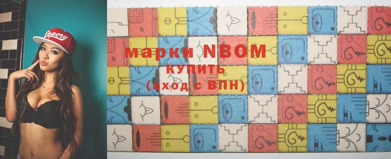 Марки 25I-NBOMe 1500мкг  blacksprut вход  Карасук 